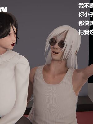 [白阿狗] 坏掉的妈妈 [Chinese]_0543_93027924_p45