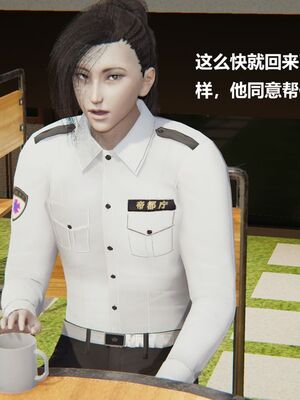 [白阿狗] 坏掉的妈妈 [Chinese]_0547_93027924_p49