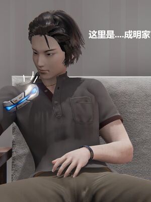 [白阿狗] 坏掉的妈妈 [Chinese]_0552_93027924_p54