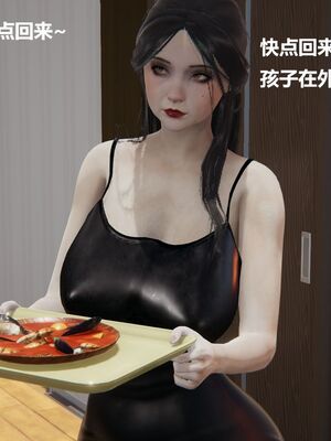 [白阿狗] 坏掉的妈妈 [Chinese]_0553_93027924_p55