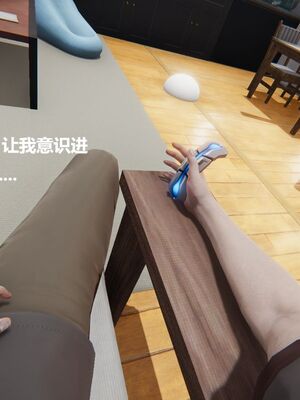 [白阿狗] 坏掉的妈妈 [Chinese]_0555_93027924_p57