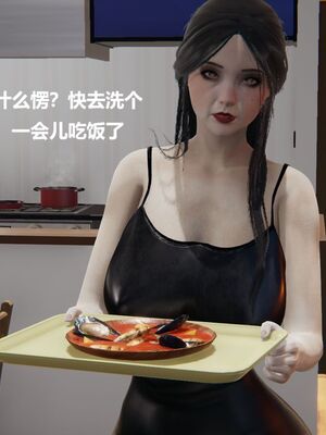 [白阿狗] 坏掉的妈妈 [Chinese]_0557_93027924_p59