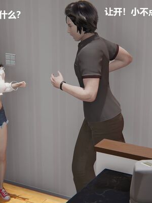 [白阿狗] 坏掉的妈妈 [Chinese]_0560_93027924_p62