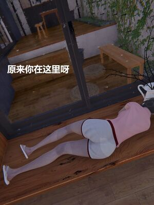 [白阿狗] 坏掉的妈妈 [Chinese]_0566_93089261_p5