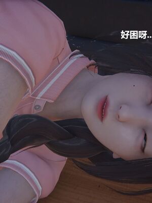 [白阿狗] 坏掉的妈妈 [Chinese]_0571_93089261_p10