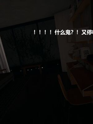 [白阿狗] 坏掉的妈妈 [Chinese]_0574_93089261_p13