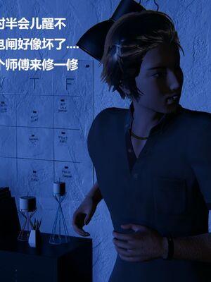 [白阿狗] 坏掉的妈妈 [Chinese]_0578_93089261_p17