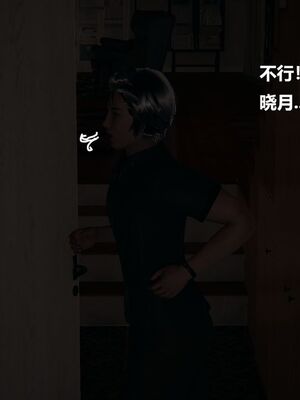 [白阿狗] 坏掉的妈妈 [Chinese]_0582_93089261_p21