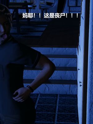 [白阿狗] 坏掉的妈妈 [Chinese]_0584_93089261_p23