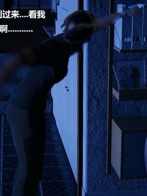 [白阿狗] 坏掉的妈妈 [Chinese]_0585_93089261_p24