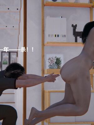 [白阿狗] 坏掉的妈妈 [Chinese]_0590_93089261_p29