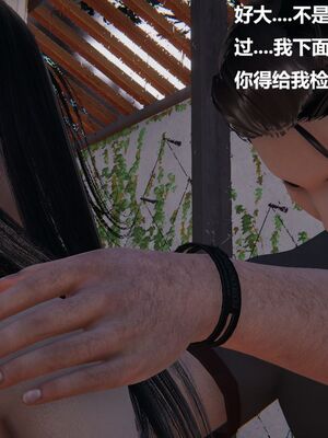 [白阿狗] 坏掉的妈妈 [Chinese]_0598_93089261_p37