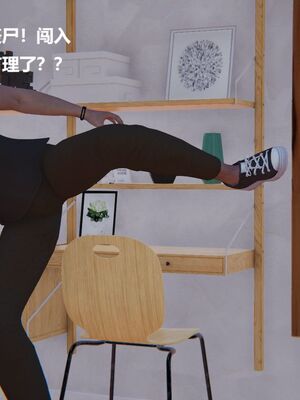 [白阿狗] 坏掉的妈妈 [Chinese]_0601_93089261_p40