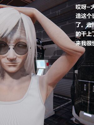 [白阿狗] 坏掉的妈妈 [Chinese]_0615_93089261_p54