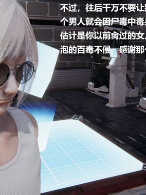 [白阿狗] 坏掉的妈妈 [Chinese]_0618_93089261_p57