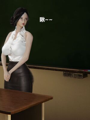 [白阿狗] 坏掉的妈妈 [Chinese]_0619_93205152_p0