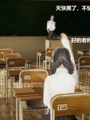 [白阿狗] 坏掉的妈妈 [Chinese]_0621_93205152_p2