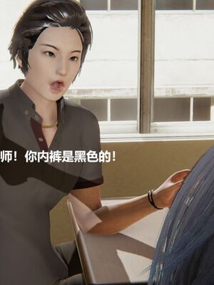 [白阿狗] 坏掉的妈妈 [Chinese]_0626_93205152_p7