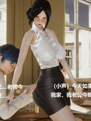 [白阿狗] 坏掉的妈妈 [Chinese]_0630_93205152_p11