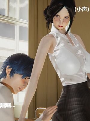 [白阿狗] 坏掉的妈妈 [Chinese]_0631_93205152_p12