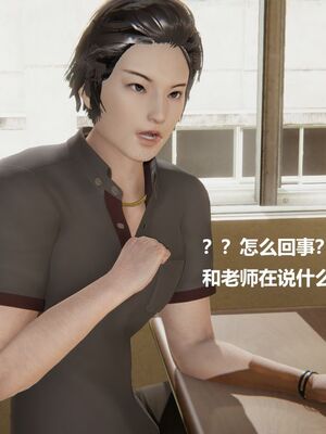 [白阿狗] 坏掉的妈妈 [Chinese]_0632_93205152_p13