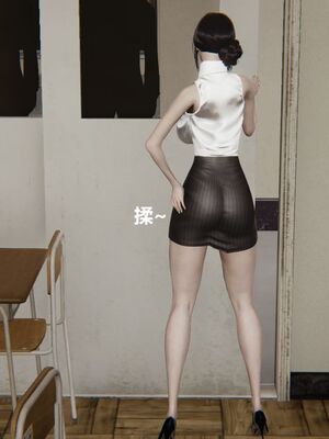 [白阿狗] 坏掉的妈妈 [Chinese]_0634_93205152_p15