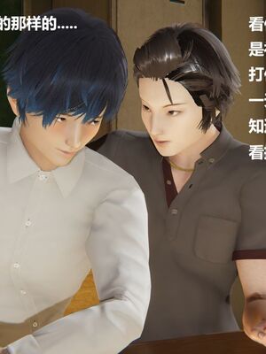 [白阿狗] 坏掉的妈妈 [Chinese]_0637_93205152_p18