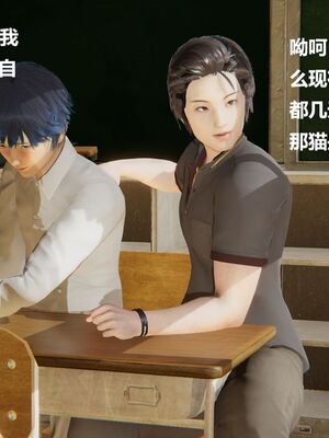 [白阿狗] 坏掉的妈妈 [Chinese]_0639_93205152_p20