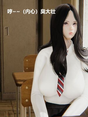 [白阿狗] 坏掉的妈妈 [Chinese]_0640_93205152_p21