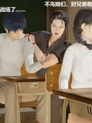 [白阿狗] 坏掉的妈妈 [Chinese]_0642_93205152_p23