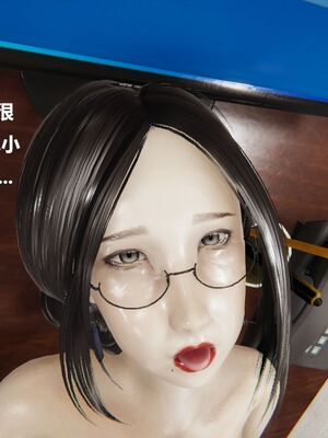 [白阿狗] 坏掉的妈妈 [Chinese]_0666_93205152_p47