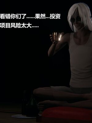 [白阿狗] 坏掉的妈妈 [Chinese]_0680_93285797_p6