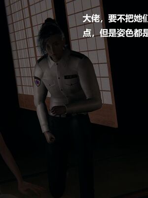 [白阿狗] 坏掉的妈妈 [Chinese]_0681_93285797_p7