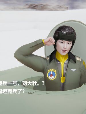 [白阿狗] 坏掉的妈妈 [Chinese]_0684_93285797_p10