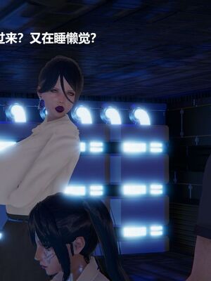 [白阿狗] 坏掉的妈妈 [Chinese]_0703_93285797_p29