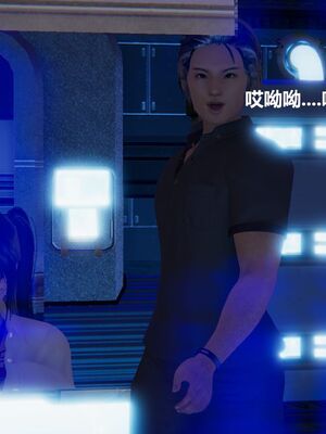 [白阿狗] 坏掉的妈妈 [Chinese]_0704_93285797_p30