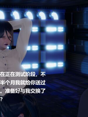 [白阿狗] 坏掉的妈妈 [Chinese]_0706_93285797_p32