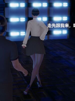 [白阿狗] 坏掉的妈妈 [Chinese]_0708_93285797_p34