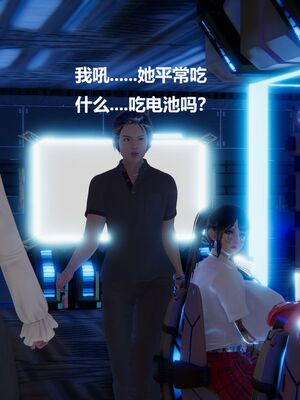 [白阿狗] 坏掉的妈妈 [Chinese]_0709_93285797_p35