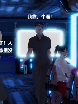 [白阿狗] 坏掉的妈妈 [Chinese]_0710_93285797_p36