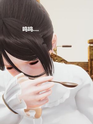 [白阿狗] 坏掉的妈妈 [Chinese]_0711_93285797_p37