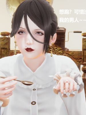 [白阿狗] 坏掉的妈妈 [Chinese]_0715_93285797_p41