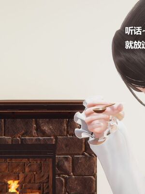 [白阿狗] 坏掉的妈妈 [Chinese]_0717_93285797_p43