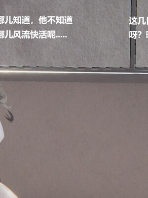 [白阿狗] 坏掉的妈妈 [Chinese]_0740_93286507_p0