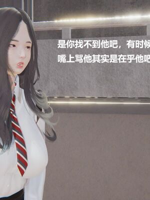 [白阿狗] 坏掉的妈妈 [Chinese]_0742_93286507_p2
