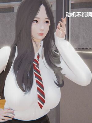 [白阿狗] 坏掉的妈妈 [Chinese]_0744_93286507_p4