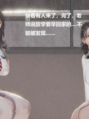 [白阿狗] 坏掉的妈妈 [Chinese]_0745_93286507_p5