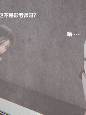 [白阿狗] 坏掉的妈妈 [Chinese]_0747_93286507_p7