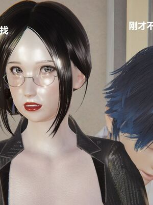 [白阿狗] 坏掉的妈妈 [Chinese]_0751_93286507_p11