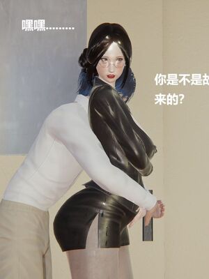 [白阿狗] 坏掉的妈妈 [Chinese]_0752_93286507_p12